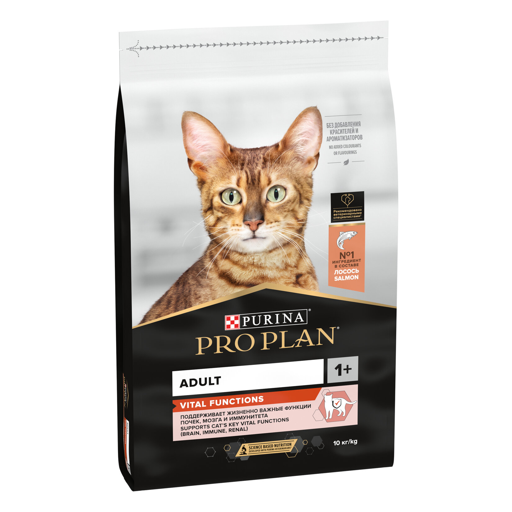PROPLAN CAT ADULT VİTAL FUNCTION SALMON 10 KG